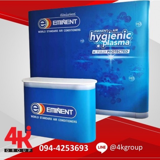 ออกแบบบูธแสดงสินค้า - รับออกแบบป้ายแสดงสินค้า รับออกแบบบูธแสดงสินค้า 4kgroup ออกแบบบูธแสดงสินค้า - รับออกแบบป้ายแสดงสินค้า รับออกแบบบูธแสดงสินค้า 4kgroup