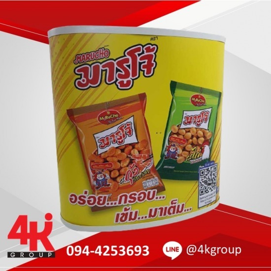 ออกแบบบูธขายของ - รับออกแบบป้ายแสดงสินค้า รับออกแบบบูธแสดงสินค้า 4kgroup ออกแบบบูธขายของ - รับออกแบบป้ายแสดงสินค้า รับออกแบบบูธแสดงสินค้า 4kgroup