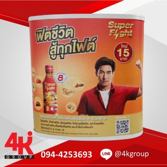 ออกแบบเคาน์เตอร์ออกบูธ - รับออกแบบป้ายแสดงสินค้า รับออกแบบบูธแสดงสินค้า 4kgroup ออกแบบเคาน์เตอร์ออกบูธ - รับออกแบบป้ายแสดงสินค้า รับออกแบบบูธแสดงสินค้า 4kgroup