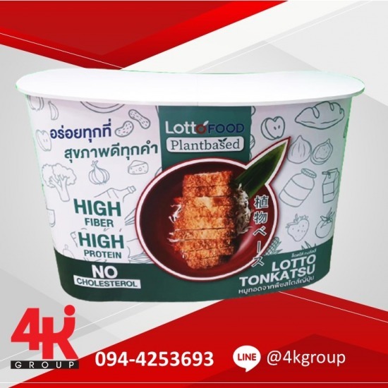 ออกแบบเคาน์เตอร์บูธสินค้าราคาถูก ออกแบบเคาน์เตอร์บูธสินค้าราคาถูก