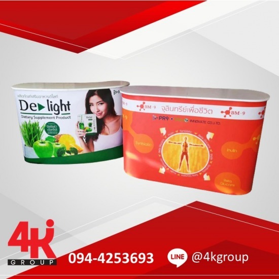 เคาน์เตอร์บูธคีออส (Exhibition Counter) - รับออกแบบป้ายแสดงสินค้า รับออกแบบบูธแสดงสินค้า 4kgroup