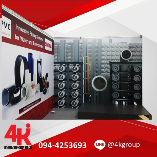 รับทําบูธออกงาน - รับออกแบบป้ายแสดงสินค้า รับออกแบบบูธแสดงสินค้า 4kgroup รับทําบูธออกงาน - รับออกแบบป้ายแสดงสินค้า รับออกแบบบูธแสดงสินค้า 4kgroup