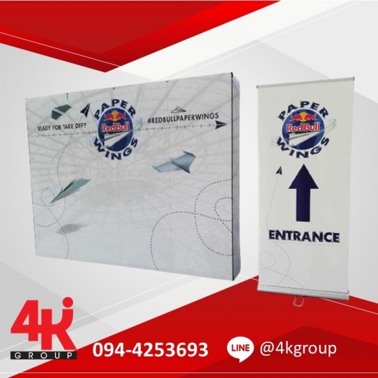 รับออกแบบทำป้ายล้อมกอง - รับออกแบบป้ายแสดงสินค้า รับออกแบบบูธแสดงสินค้า 4kgroup รับออกแบบทำป้ายล้อมกอง - รับออกแบบป้ายแสดงสินค้า รับออกแบบบูธแสดงสินค้า 4kgroup