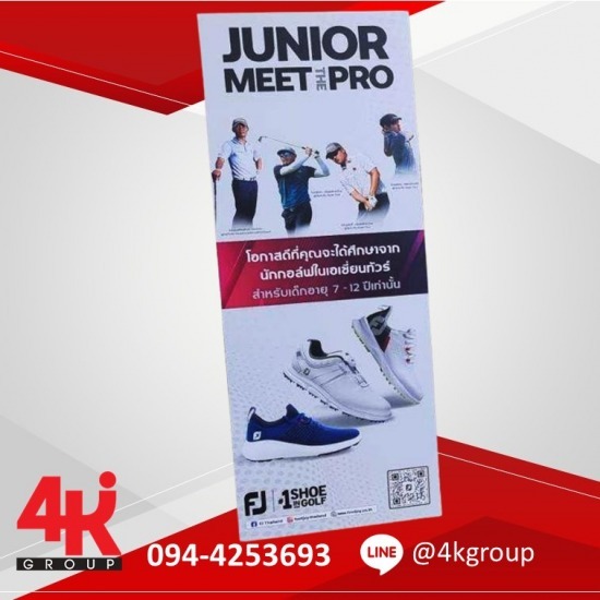 รับออกแบบทำป้ายเอ็กซ์สแตนด์ X-stand รับออกแบบทำป้ายเอ็กซ์สแตนด์ X-stand