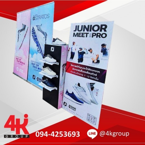 Roll Up ป้ายแนะนำสินค้า - รับออกแบบป้ายแสดงสินค้า รับออกแบบบูธแสดงสินค้า 4kgroup Roll Up ป้ายแนะนำสินค้า - รับออกแบบป้ายแสดงสินค้า รับออกแบบบูธแสดงสินค้า 4kgroup