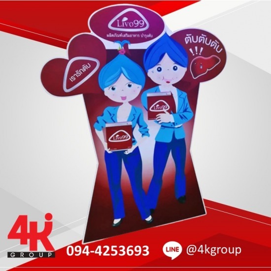 ออกแบบป้ายโฟมบอร์ด ป้าย PP Board ออกแบบป้ายโฟมบอร์ด ป้าย PP Board