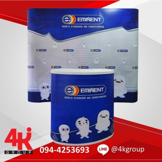 รับจัดบูธงานแสดงสินค้า - รับออกแบบป้ายแสดงสินค้า รับออกแบบบูธแสดงสินค้า 4kgroup รับจัดบูธงานแสดงสินค้า - รับออกแบบป้ายแสดงสินค้า รับออกแบบบูธแสดงสินค้า 4kgroup