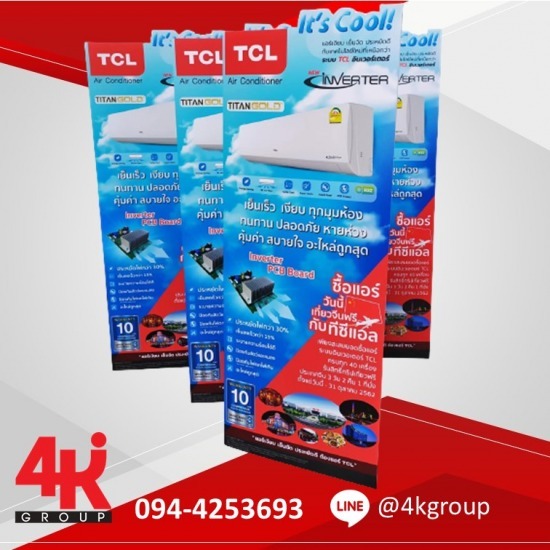 ป้ายฟิวเจอร์บอร์ดสำหรับสกรีน - รับออกแบบป้ายแสดงสินค้า รับออกแบบบูธแสดงสินค้า 4kgroup ป้ายฟิวเจอร์บอร์ดสำหรับสกรีน - รับออกแบบป้ายแสดงสินค้า รับออกแบบบูธแสดงสินค้า 4kgroup