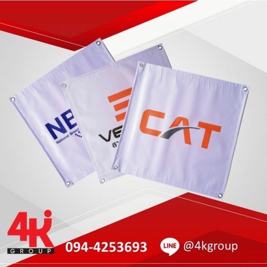 ออกแบบป้ายไวนิล - รับออกแบบป้ายแสดงสินค้า รับออกแบบบูธแสดงสินค้า 4kgroup ออกแบบป้ายไวนิล - รับออกแบบป้ายแสดงสินค้า รับออกแบบบูธแสดงสินค้า 4kgroup