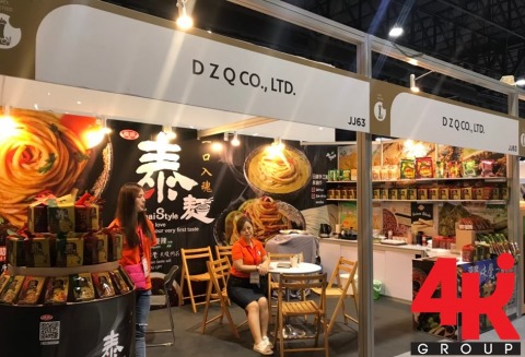 รับออกแบบบูธ - Flexhibition