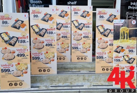 ป้ายเอ็กซ์เฟรม X Frame