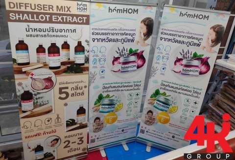 รับออกแบบทำป้ายตั้งพื้น ป้ายโรลอัพ Roll up  