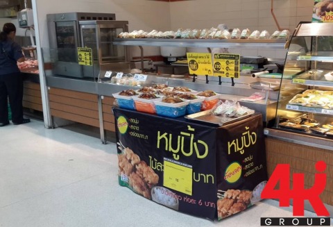 รับผลิตป้ายไวนิล ป้ายอิงค์เจ็ท